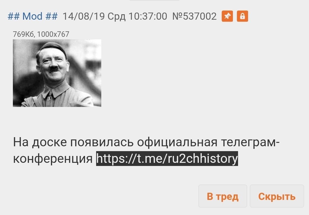 Решил пожалуй зайти на двач, а тут такое.... — DanaK · Стрекоза