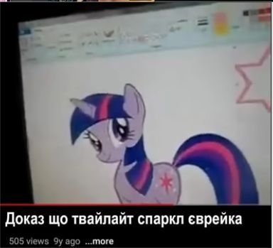 #Мемы #MLP #pony #jojolala — 🦄 My Little Pony  |  Фан-клуб 💖 · Стрекоза