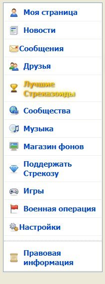 ПОЧЕМУ У МЕНЯ НЕТ КНОПКИ — Alisa_Uzhakova · Стрекоза