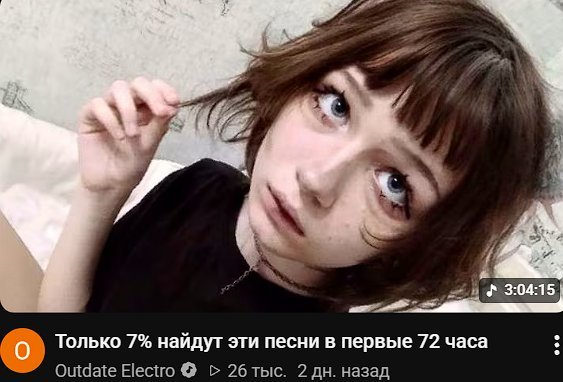 У ТЕБЯ ЁБЫЧ ЧЁТО ЗНАКОМЫЙ — KnsrV · Стрекоза