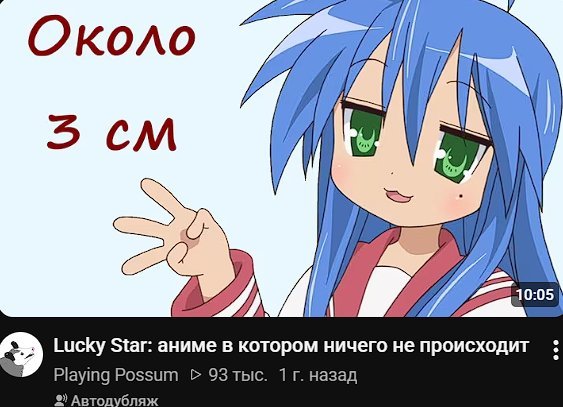 РАЗМЕР ЧЛЕНА НЕТУФТЫ: — KnsrV · Стрекоза
