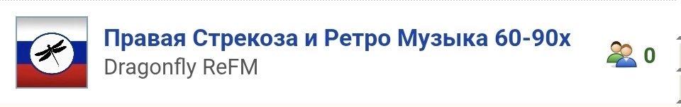 Правая стрекоза, левая стрекоза, верхняя, нижняя, южная, западная, ге… — DanaK · Стрекоза