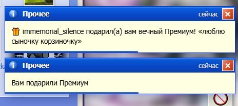 ЛУЧШАЯ МАМА НА СВЕТЕ 💘💘💘💘💘💘❤❤❤❤💞💞💞💞💞💞💞 (Я ВСЁ ВЕРНУ ЧЕСТНО У МЕНЯ ДЕН… — Alisa_Uzhakova · Стрекоза