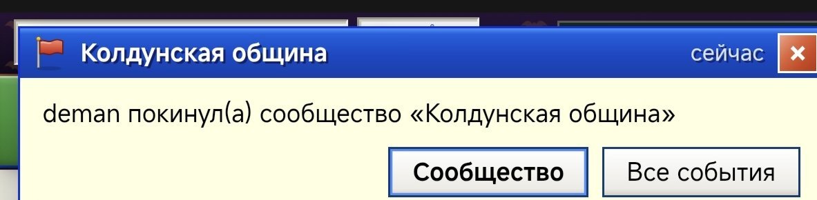 ебать ну давай говори чем тебе не понравился мой паблик — Hermetik · Стрекоза
