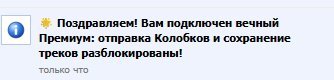оформила админу два пива — trixxxter · Стрекоза