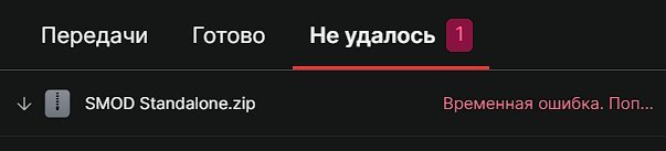 сука ебучий мега как же ты уёбищно работаешь — KnsrV · Стрекоза