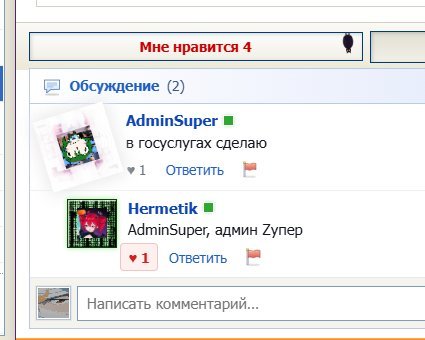 а вот это хорошо сейчас было — kerscope · Стрекоза