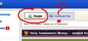 А почему люди? Стрекозоиды же должны быть. Кто здесь сидит - давно уж… — CaTaHa_Ha_HacBae · Стрекоза