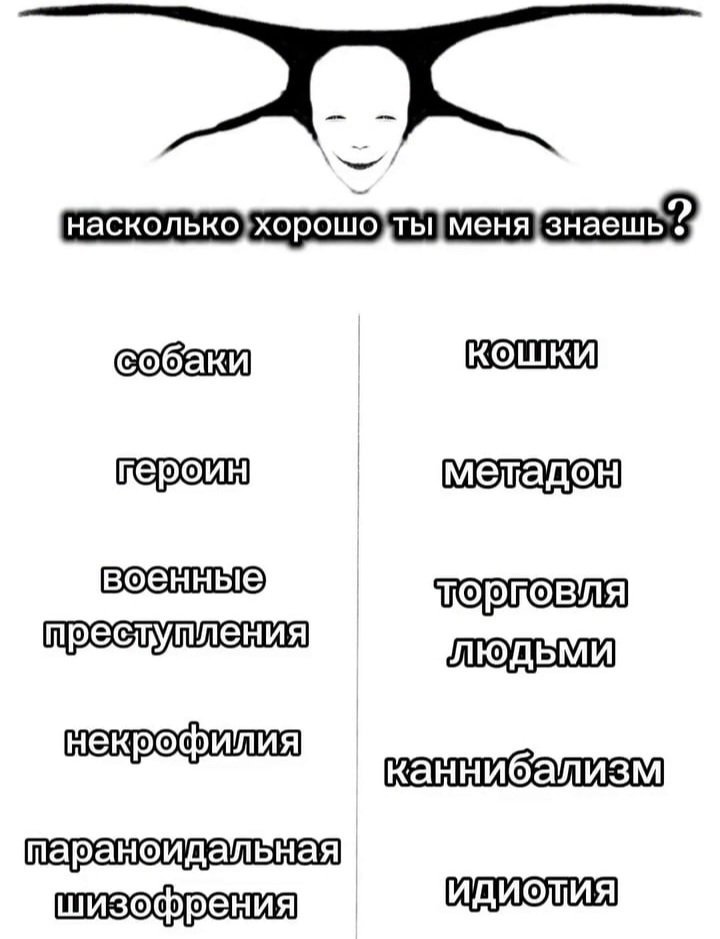 Щас налажу себе в руки — Govnonalopate · Стрекоза