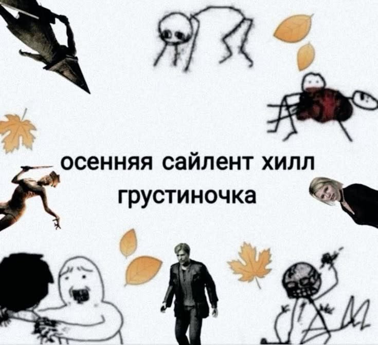 Бляха теперь этот трек вообще из головы не вылетает — NeFFFF_518 · Стрекоза