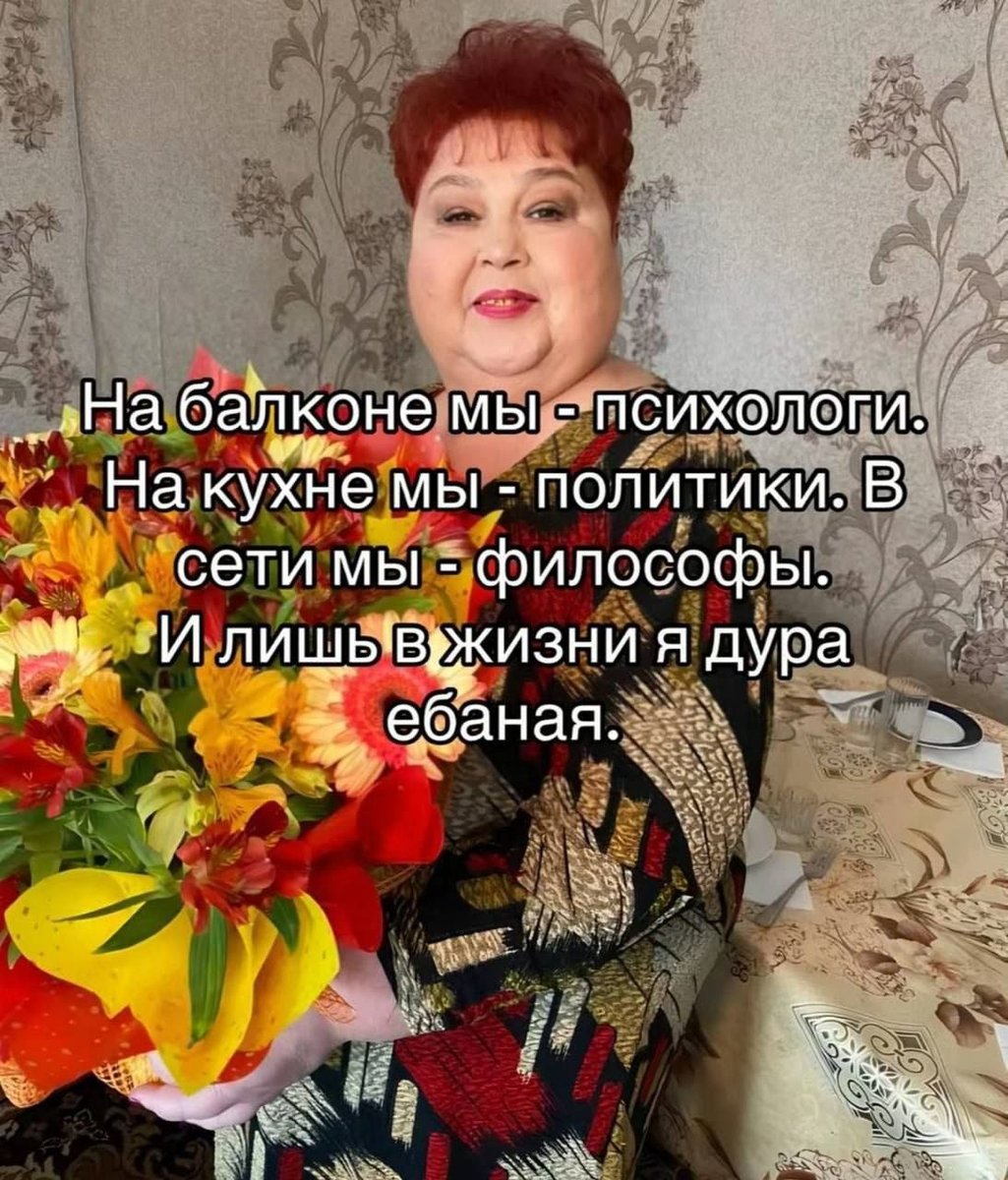 На самом деле, я очень люблю людей. Я люблю рассматривать чужие арты,… — Baka_Sobacka · Стрекоза