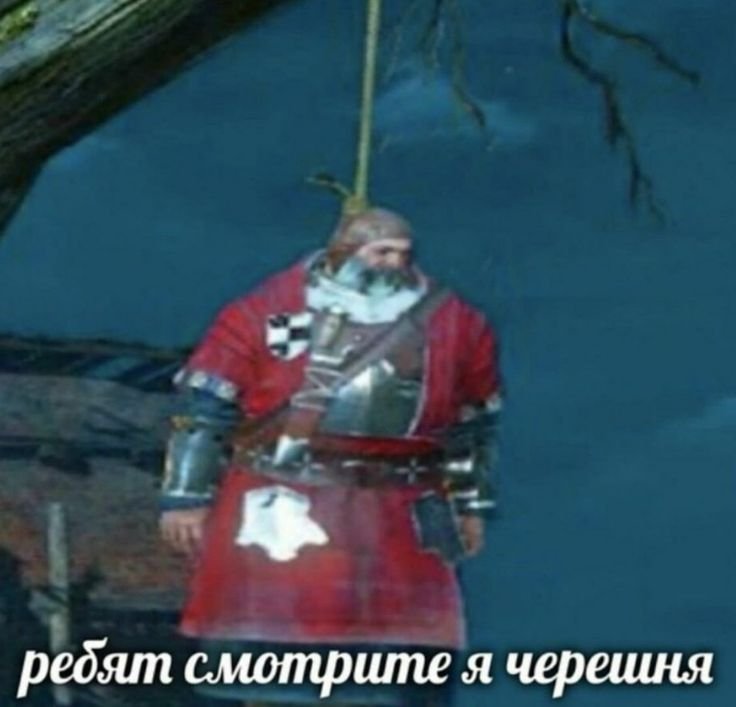 Теперь после Нокса накрыло и меня, всем пока я в офлайн — weezl7820 · Стрекоза