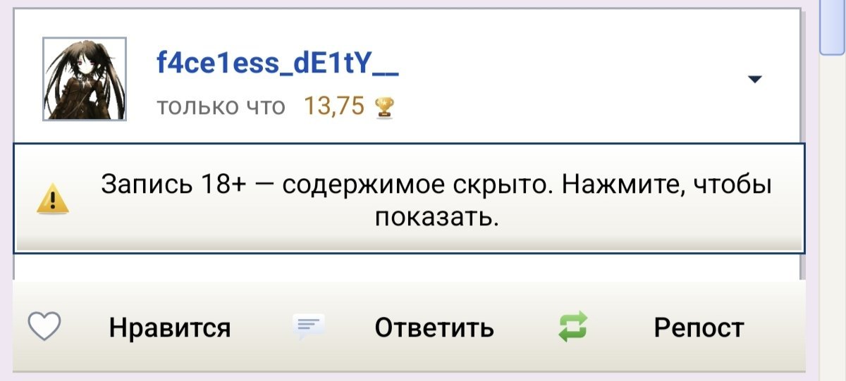 Чо за хуцня,не хочу лишний раз напрягаться ради порнухи — dobriy_bros · Стрекоза