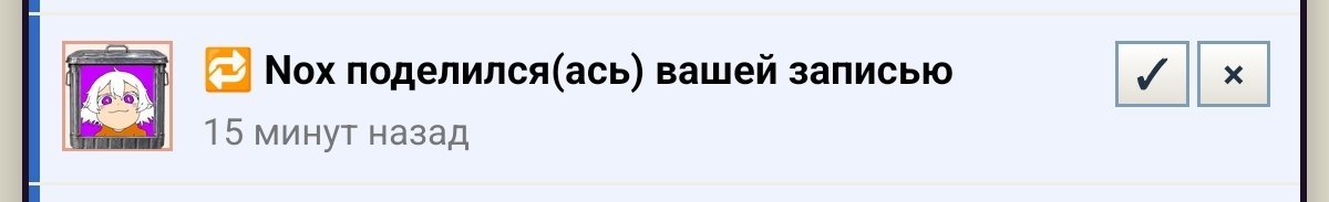 помните после добавления уведомлений за лайк комментария ктото говори… — vanya_gerasimov · Стрекоза