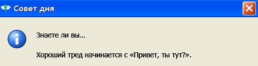 Привет, ты тут? сука чё — Bidonchik44 · Стрекоза