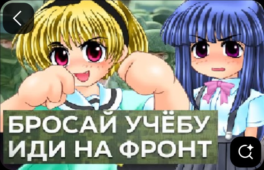 Привет! Служба по контракту в Крыму и Херсонской области! 8 918 8 883… — Auscent · Стрекоза
