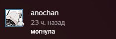 ДРУГ-НАРКОМАН НАШЁЛ МОЙ СТИМ АККАУНТ И НАПИСАЛ МНЕ КОММЕНТАРИЙ К ПРОФ… — neucorochen · Стрекоза