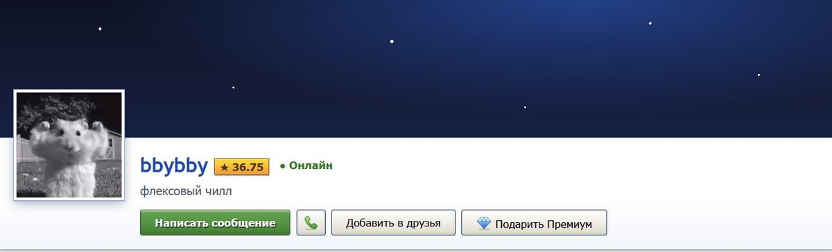 Я ВЫДАВЛЮ ТВОЕЙ ЖИРНОЙ УРОДЛИВОЙ МАТЕРИ ГЛАЗА СЛАВА БОГУ ТВОЯ ТУПАЯ Ш… — NE_2FTA · Стрекоза