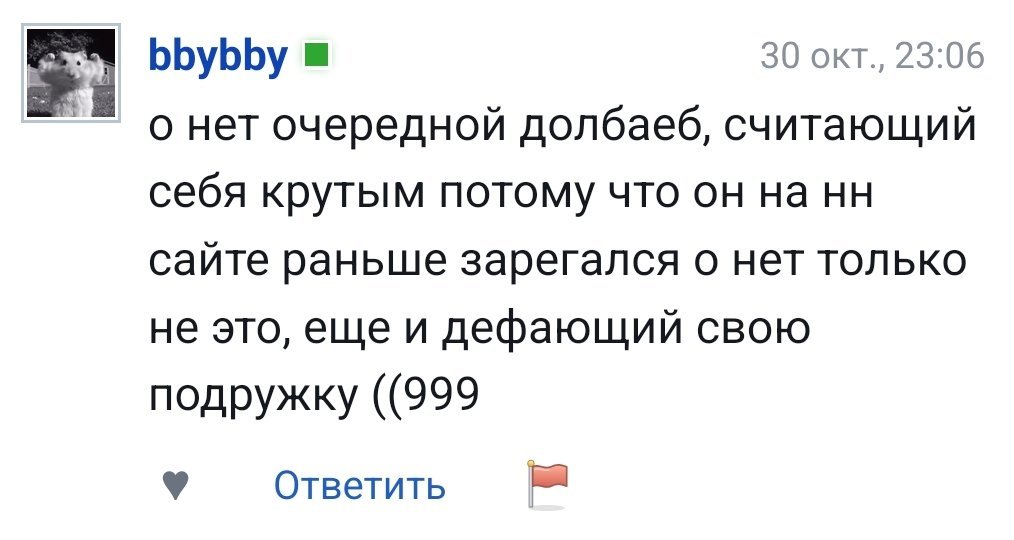 А ПОМНИТЕ god_loves_you? а теперб смотрите сюда и думайте — vanya_gerasimov · Стрекоза