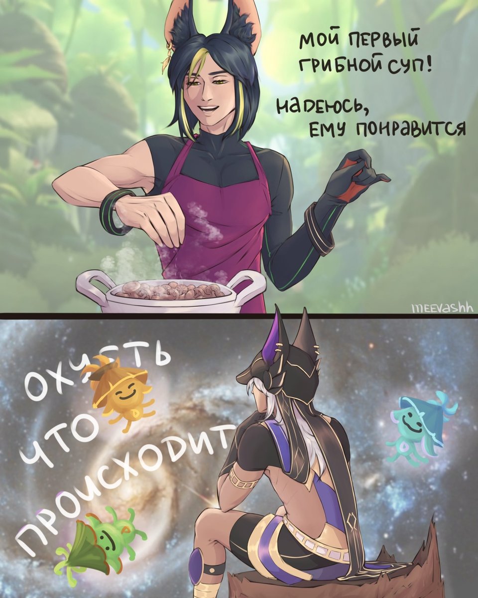 Мем старый к̶а̶к̶ ̶я̶, но это не значит, что нельзя с него хихикать и… — Elfiriya · Стрекоза