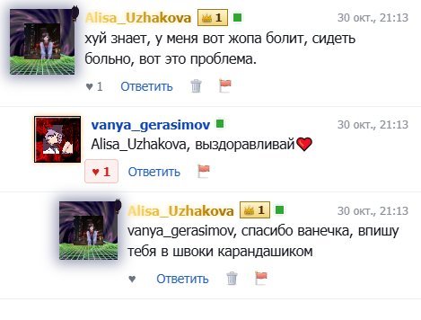 ВЕТЕР ВЕЕТ С ЮГА И ЛУНА ВЗОШЛА — Alisa_Uzhakova · Стрекоза