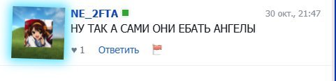 неожиданная база от нетуфты. вы в ахуе? я в ахуе. — Alisa_Uzhakova · Стрекоза