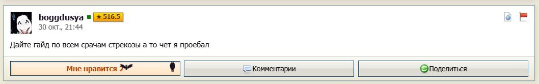 филваг с хиккой посрался. видели? свежие новости швоков. — Alisa_Uzhakova · Стрекоза