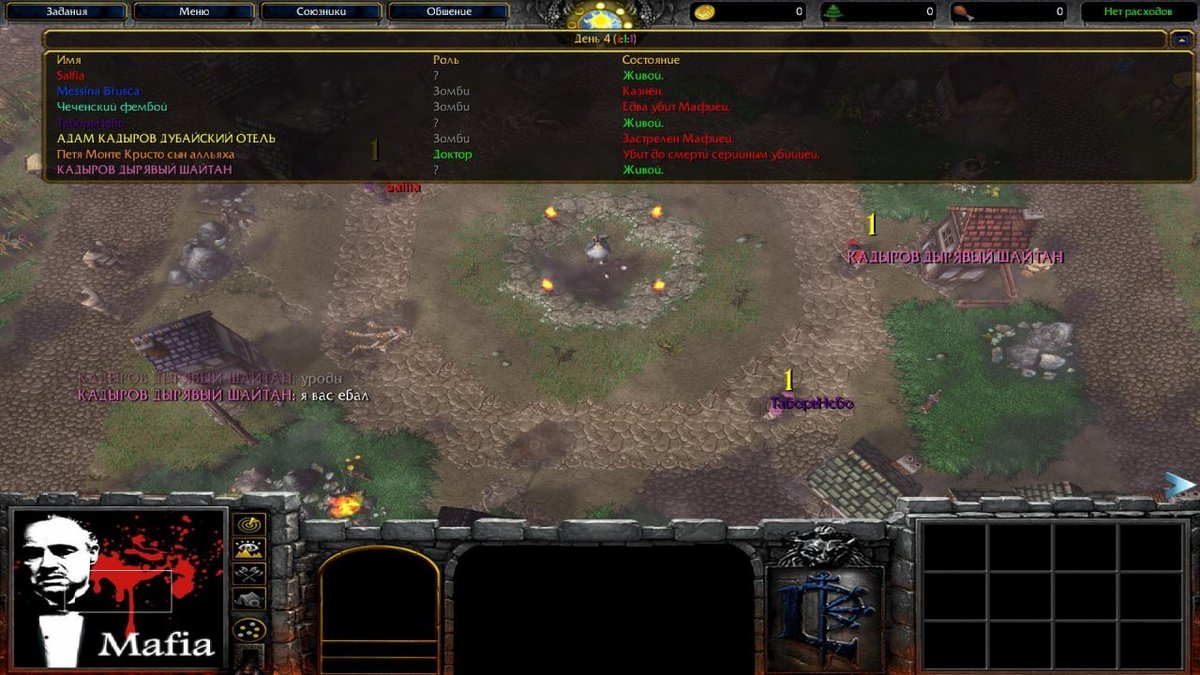 Йоу. Открытое предложение на игру в Warcraft 3. Не думаю, что будет э… — Askad · Стрекоза