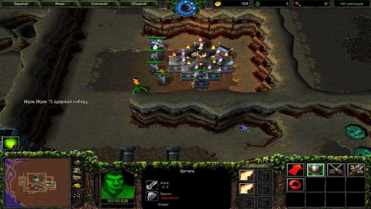 Я люблю своих друзей с которыми ебашу в Warcraft 3. Чудо, что я с ним… — Askad · Стрекоза