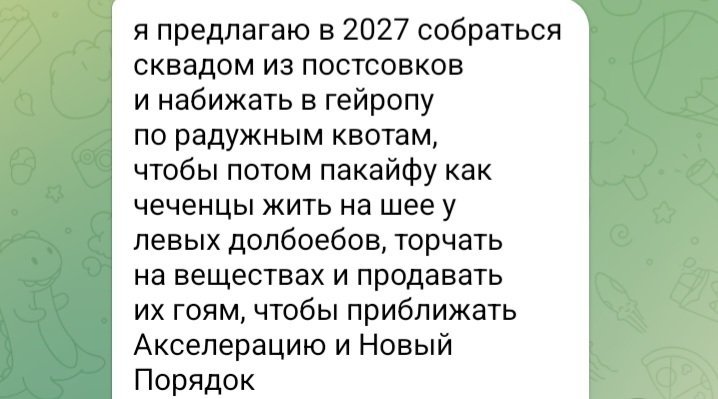 Кое как дожила до конца — Govnonalopate · Стрекоза