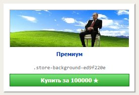 люди, у которых есть это, отзовитесь — SlavaWOW · Стрекоза