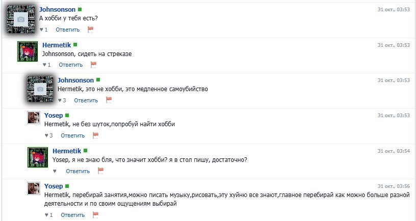 Мысль №17: "Хобби" Хобби - это любая вещь что ты делаешь вне простого… — Askad · Стрекоза
