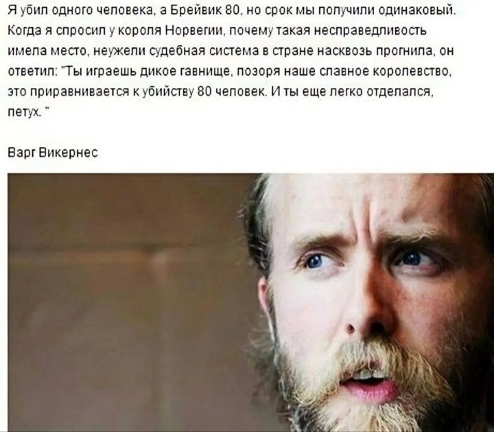 У меня есть баяны Вы все приколисты Мне кажется у меня температура — Govnonalopate · Стрекоза