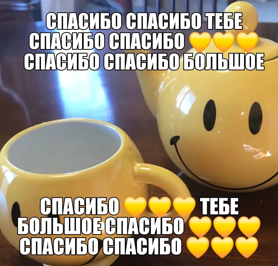 Я вэрэтэ мастер пидорасины — Oklahoma_Mixer · Стрекоза