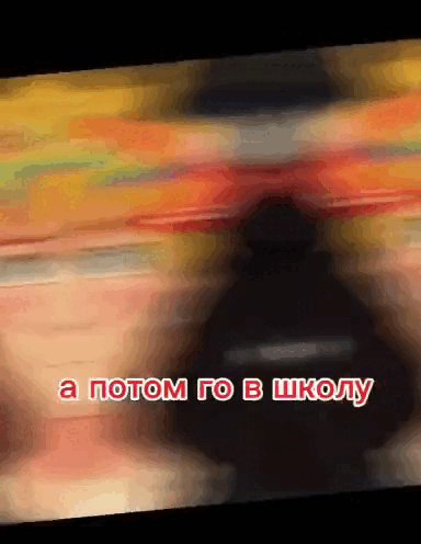 Все теперь точно спатность — Oklahoma_Mixer · Стрекоза