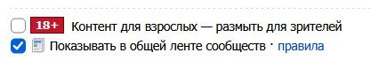правила.. стреказа рекламируеца как убежище от интернета с его вечным… — Книга жалоб и предложений стрекозы · Стрекоза