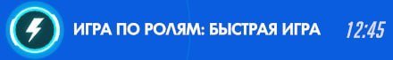 мне нравится как на ру серверах почти любой игры режимы со словом быс… — Bidonchik44 · Стрекоза