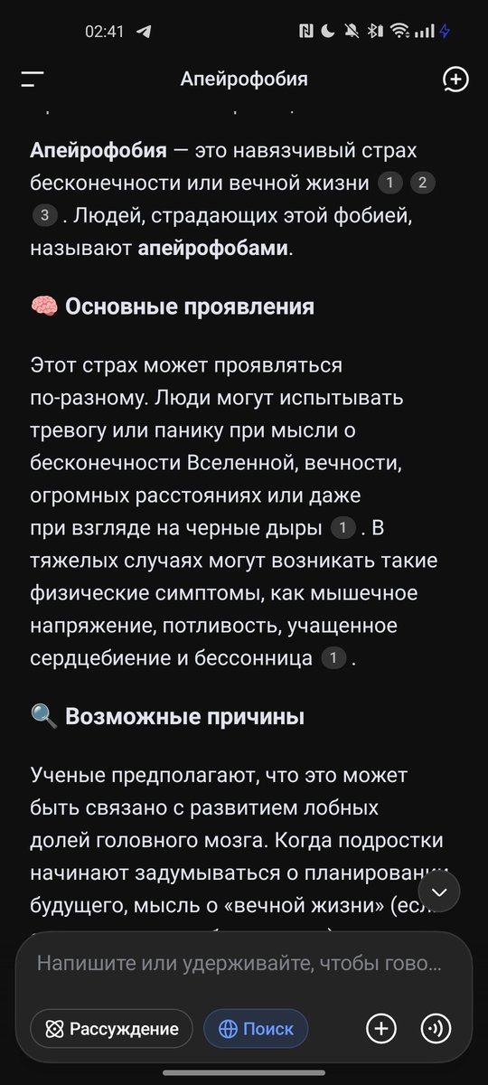 Для арки. Потом распишу... Блин что да как оно у меня — DeltaDi · Стрекоза