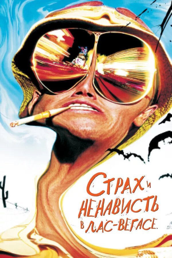 Рекомендую посмотреть этот фильм. Полная хуйня — IvanTaimMiha23 · Стрекоза