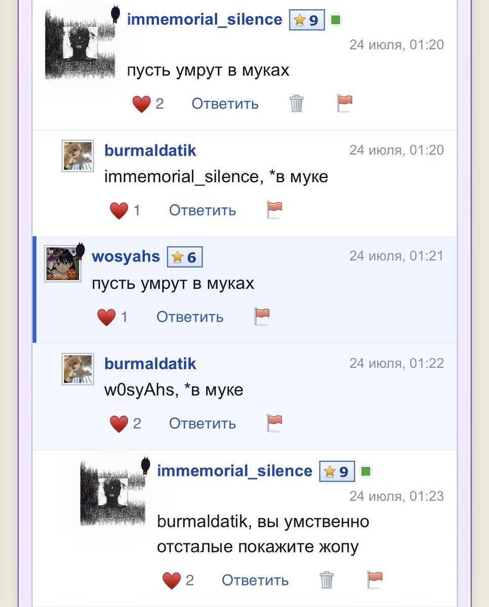 мой прайм был в июле а щас я добрик это плохо — immemorial_silence · Стрекоза