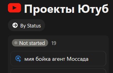 Записал идею для ролика чтобы не забыть, в итоге не понял что я имел… — boggdusya · Стрекоза