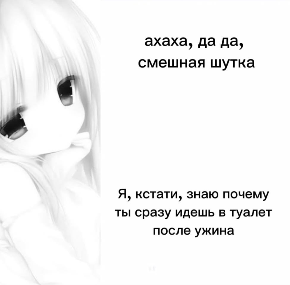 потому шо у меня очень быстрый гемоглобин и я илу срать — zabawka_qwq · Стрекоза