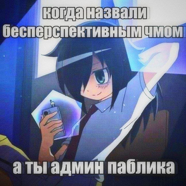 Подписчики подпусони подпусечники — Oklahoma_Mixer · Стрекоза