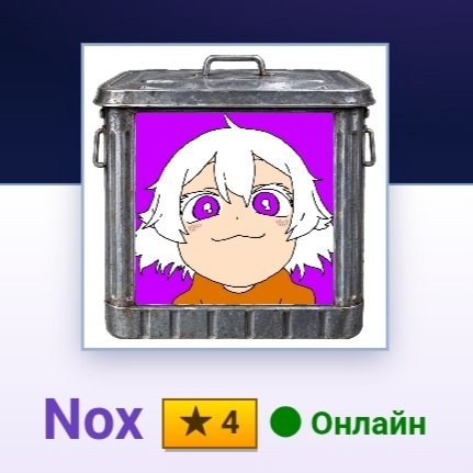 Чуваки привет, я новорег, какие тут у вас есть развлечения? — Nox · Стрекоза