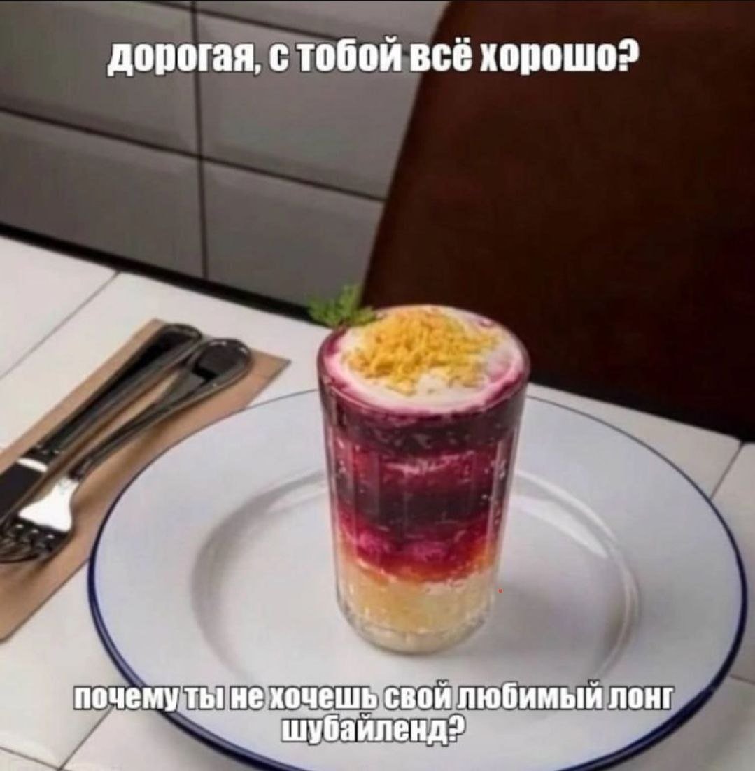 Просто не новогодний пока вайб — wAs · Стрекоза