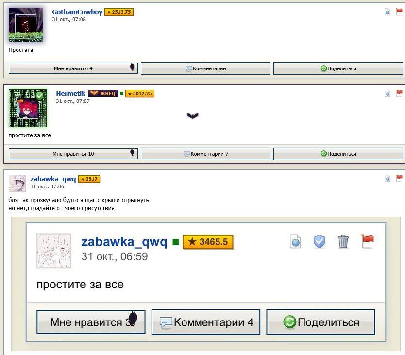 Хочу это повесить на стенку ꒰ঌ(˶ˆᗜˆ˵)໒꒱ — kwakula_ultima · Стрекоза