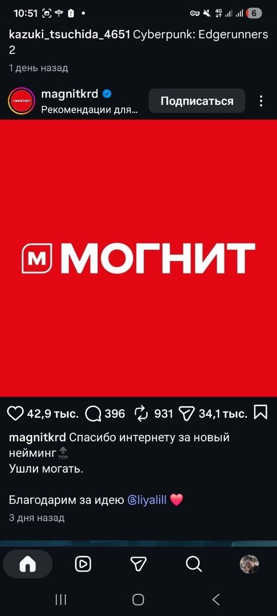 Причины жалеть, о том что живёшь в великом 26 — wAs · Стрекоза