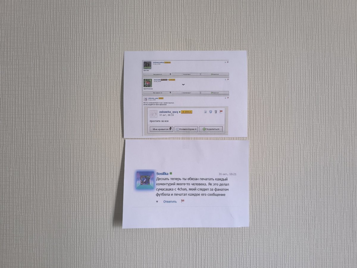 Если я РАЛЬНО захочу ❀ܓ(｡◠ ꇴ ◠｡ ) — kwakula_ultima · Стрекоза