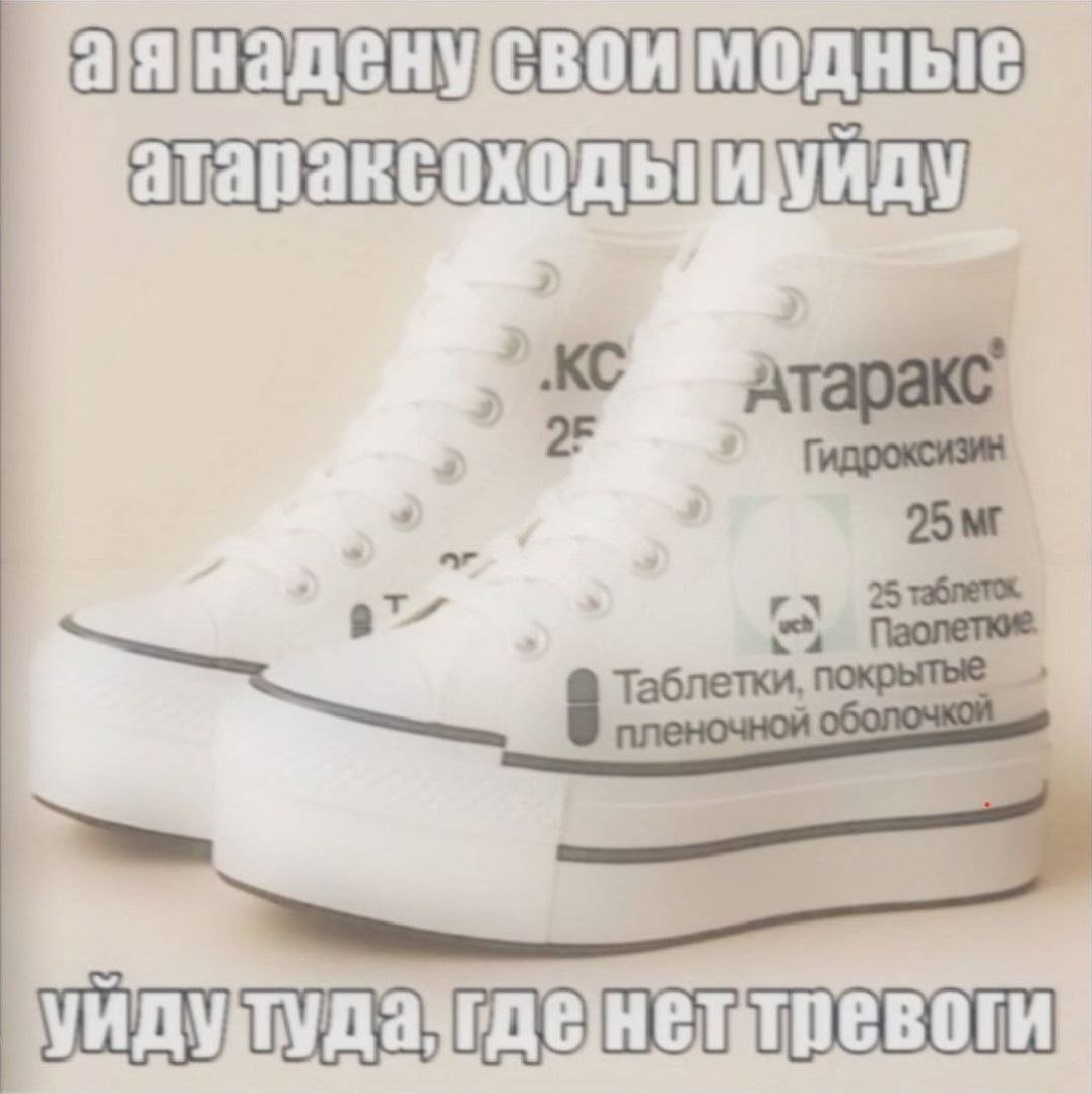 Не шарю, но смешные боты — wAs · Стрекоза