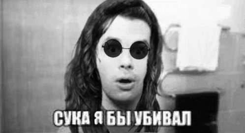 ловите пока что мемасик — Убитое Государство (Тайга FM) · Стрекоза